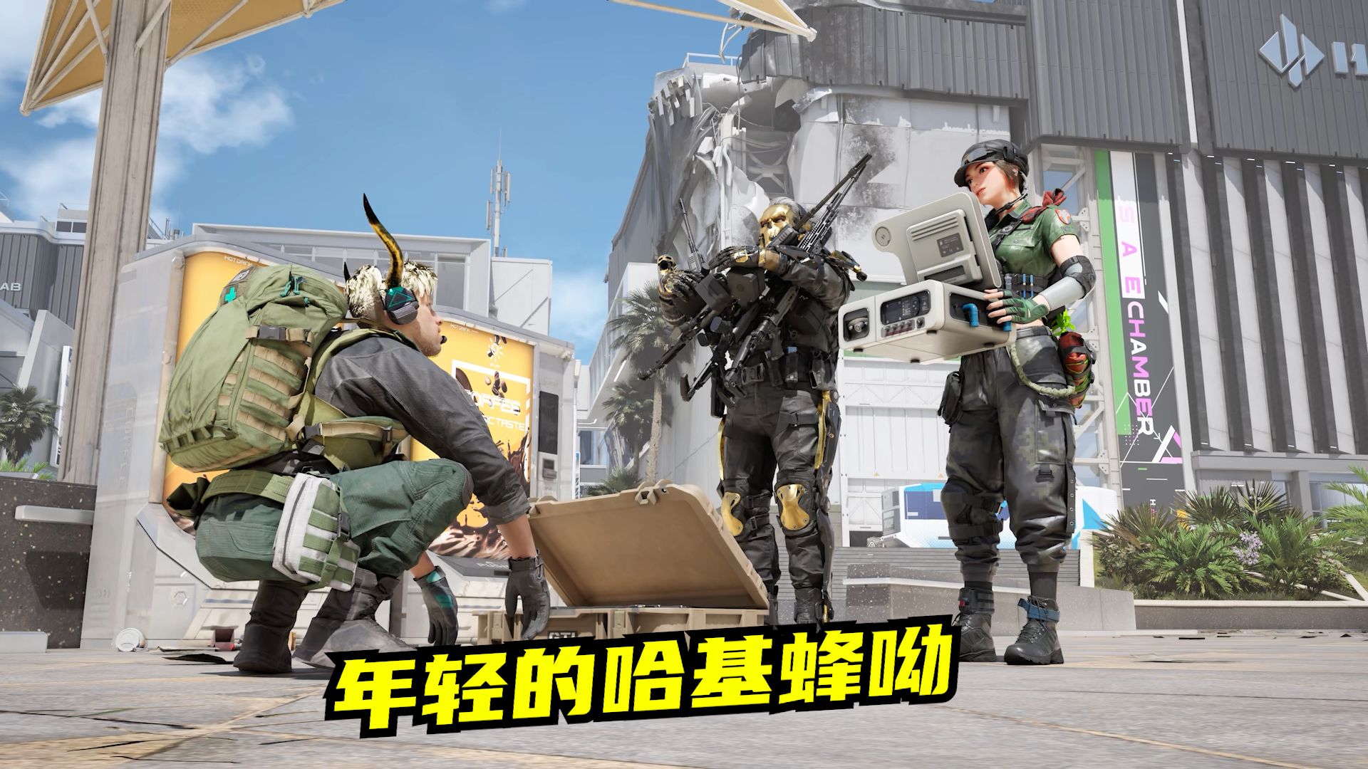挂机哈基蜂之谜：速凌电竞高司令背后的LOL赛场哲学